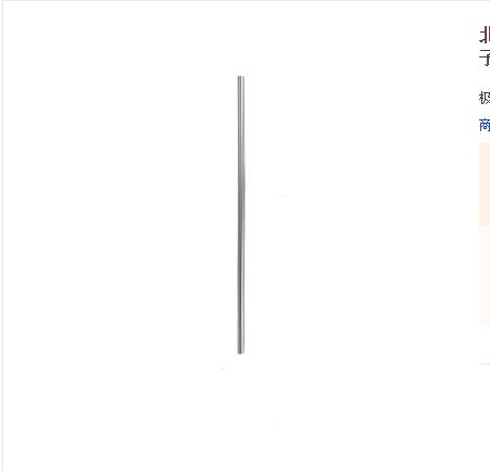 Thin metallic straw on a white background